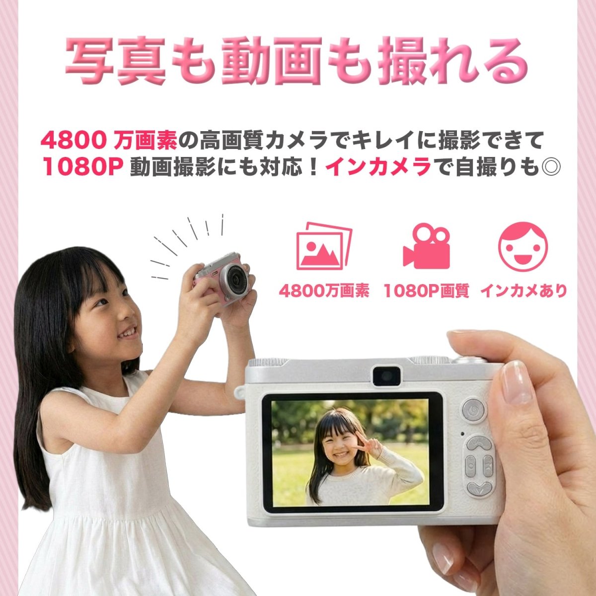 トイカメラ キッズカメラ TCA - C01