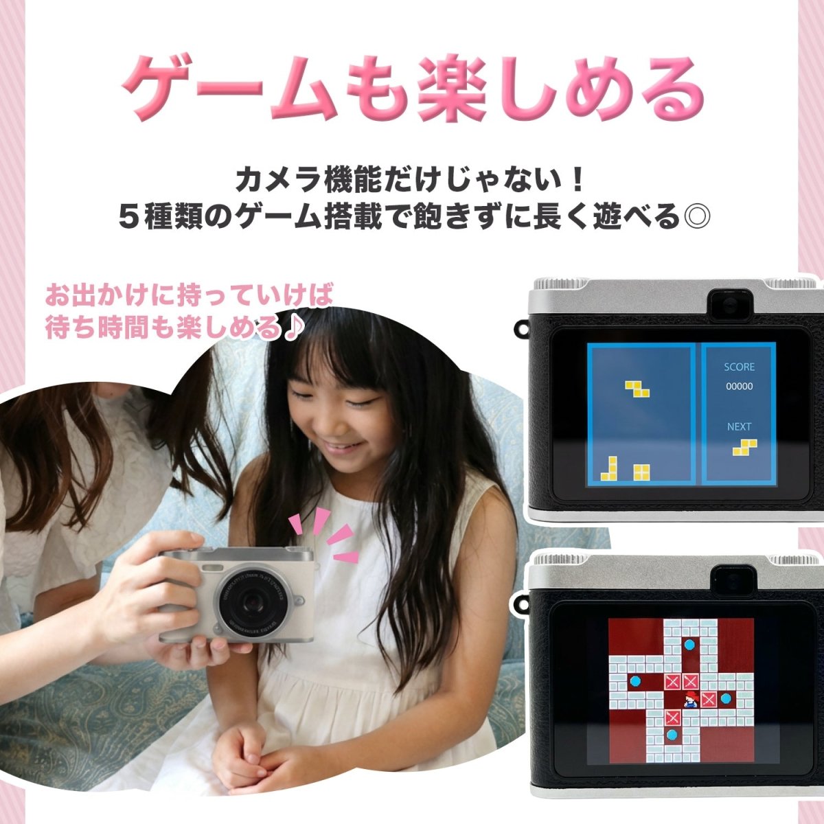 トイカメラ キッズカメラ TCA - C01