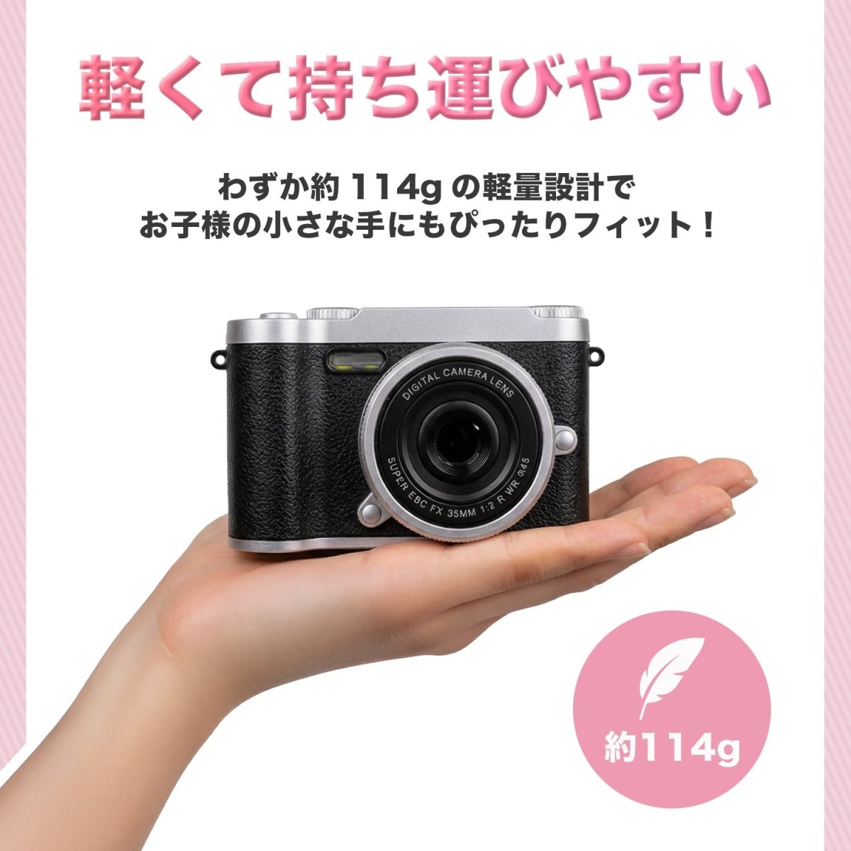 トイカメラ キッズカメラ TCA - C01