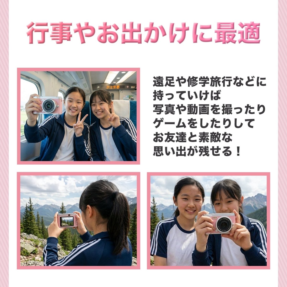 トイカメラ キッズカメラ TCA - C01