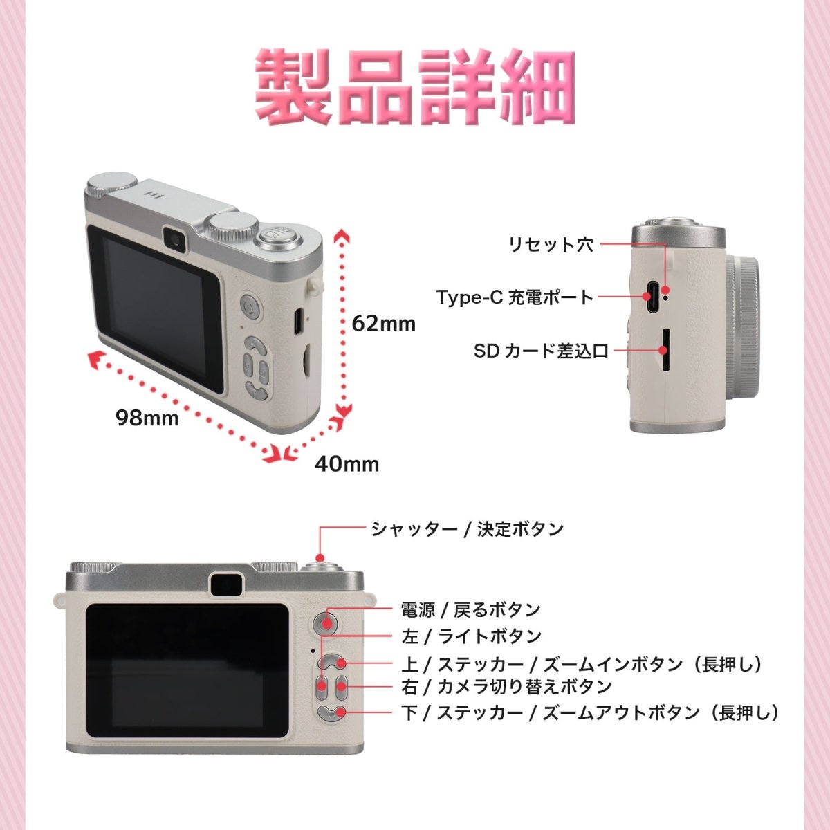 トイカメラ キッズカメラ TCA - C01