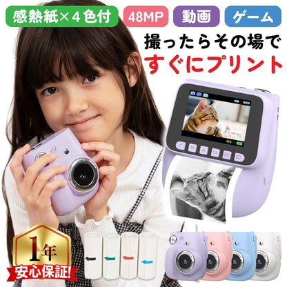 キッズプリントカメラ ブルー ギフト対応（ピンク） TCA-K11