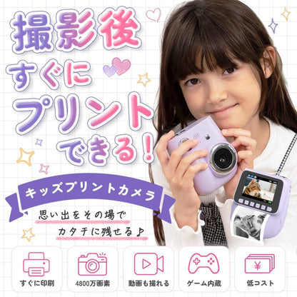 キッズプリントカメラ ピンク シール感熱紙4色各1個 4本入り ギフト対応（ピンク） TCA-K11