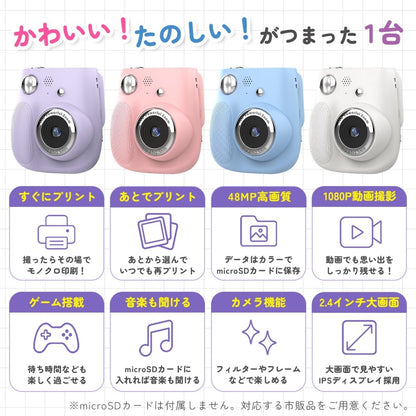 キッズプリントカメラ ブルー ビーズストラップ付き ギフト対応（ピンク） TCA-K11