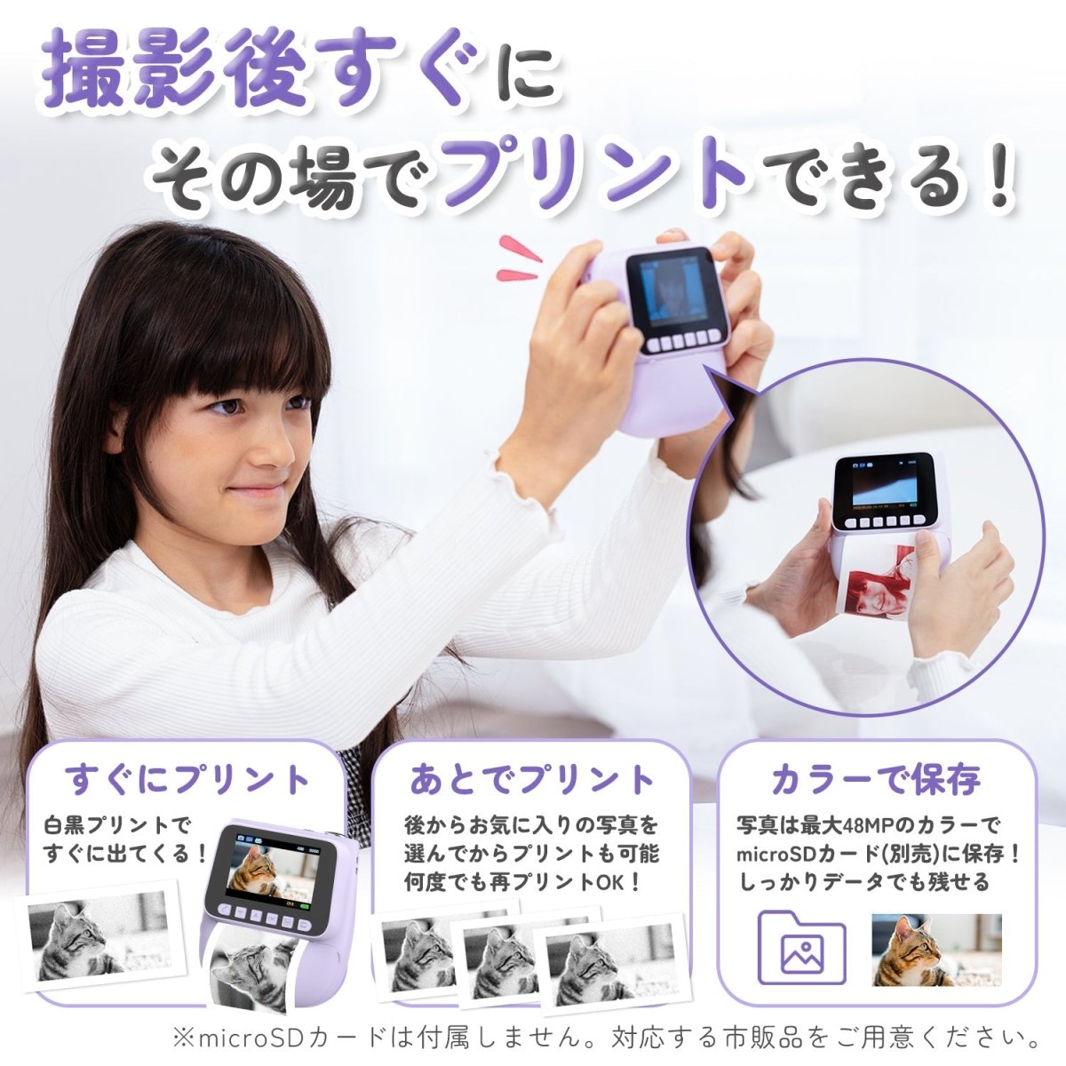 キッズプリントカメラ ブルー ビーズストラップ付き TCA-K11