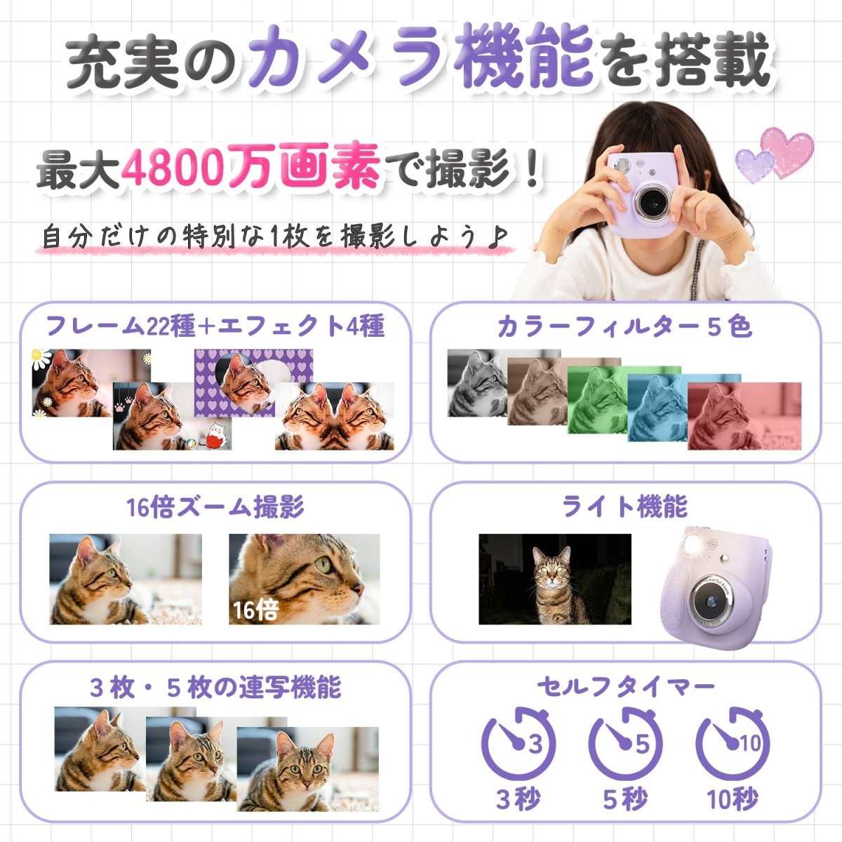 キッズプリントカメラ ピンク シール感熱紙4色各1個 4本入り ギフト対応（ピンク） TCA-K11