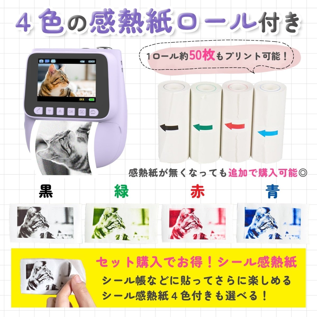 キッズプリントカメラ ホワイト TCA-K11