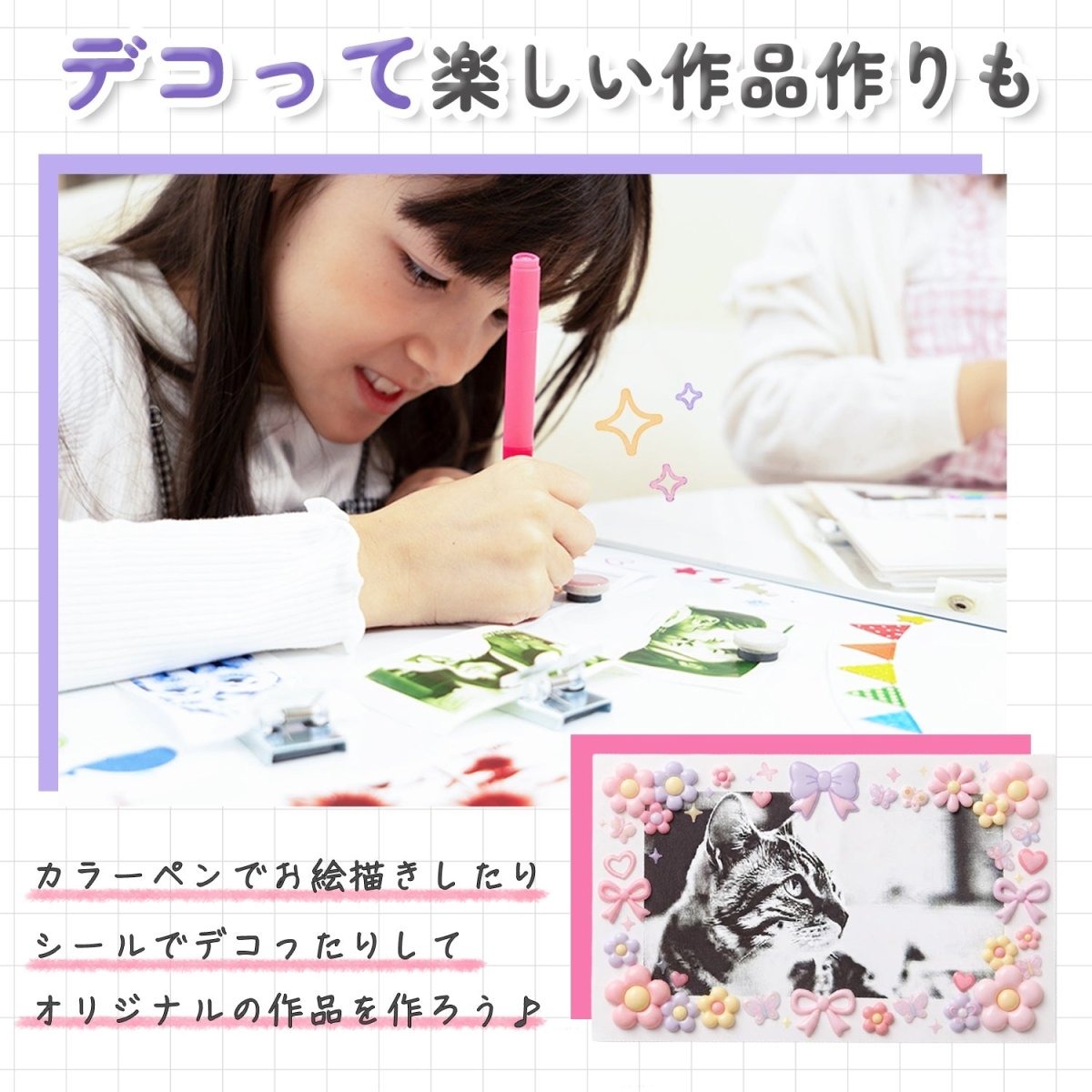 キッズプリントカメラ ホワイト シール感熱紙4色各1個 4本入り TCA-K11