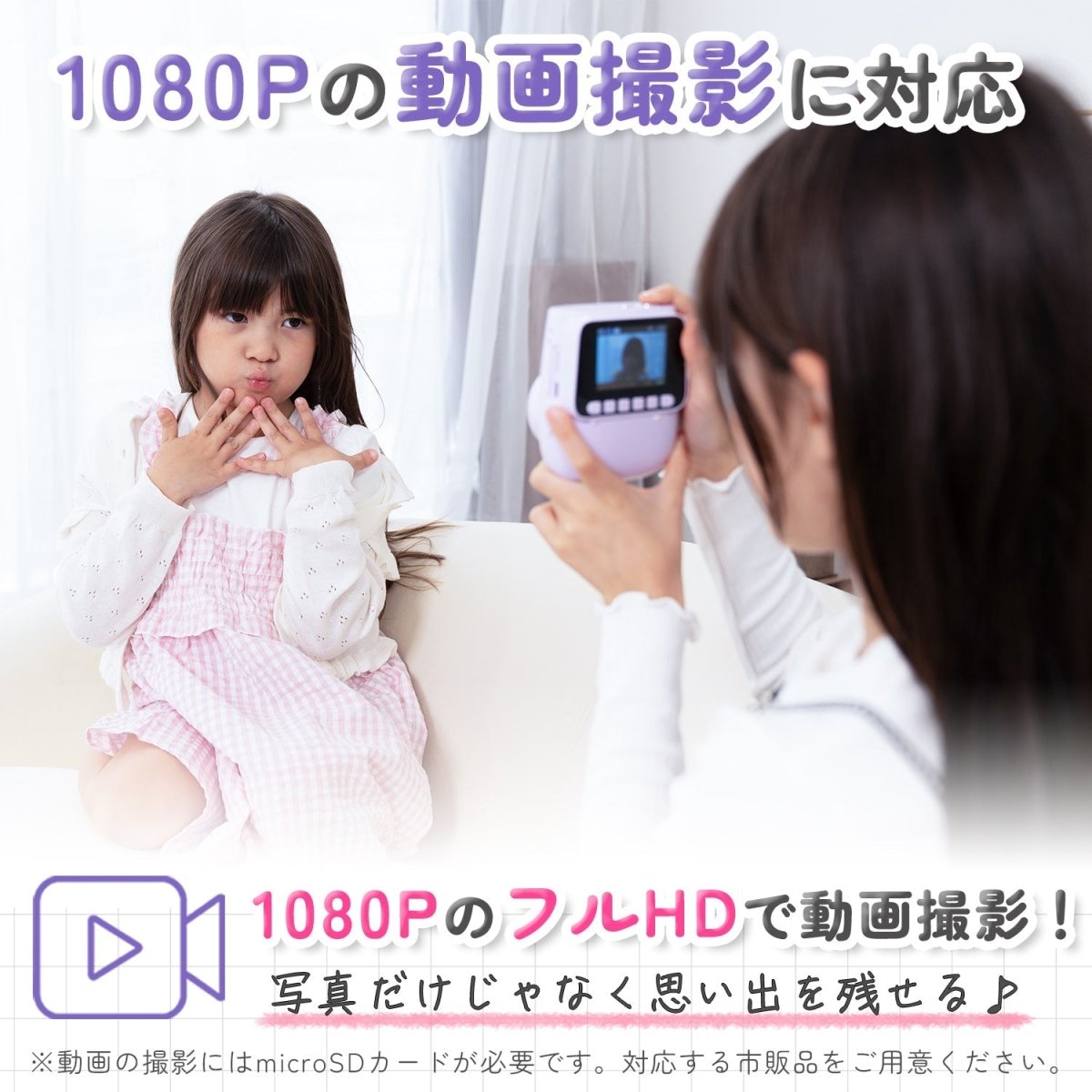 キッズプリントカメラ ピンク ギフト対応（レッド） TCA-K11