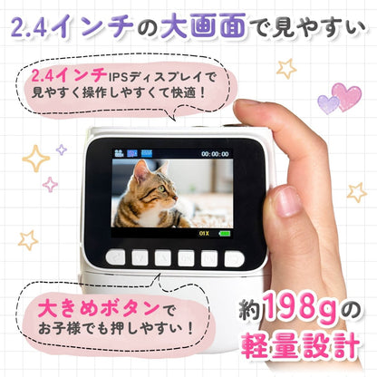 キッズプリントカメラ ホワイト TCA-K11