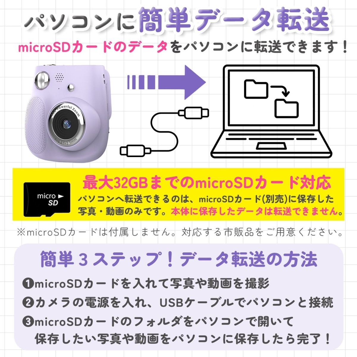 キッズプリントカメラ パープル ビーズストラップ付き TCA-K11