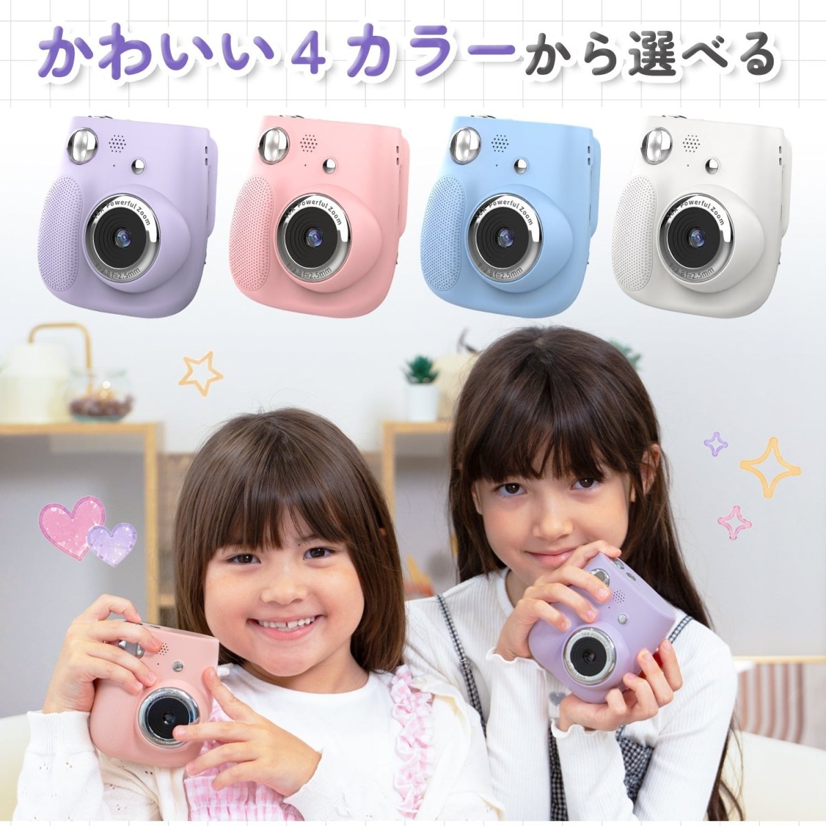 キッズプリントカメラ パープル シール感熱紙4色各1個 4本入り TCA-K11