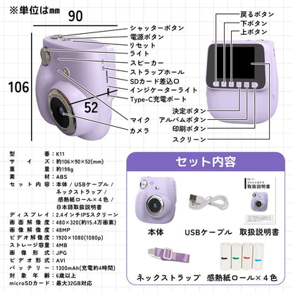 キッズプリントカメラ ブルー TCA-K11