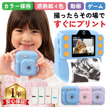キッズプリントカメラ ピンク TCA-K9