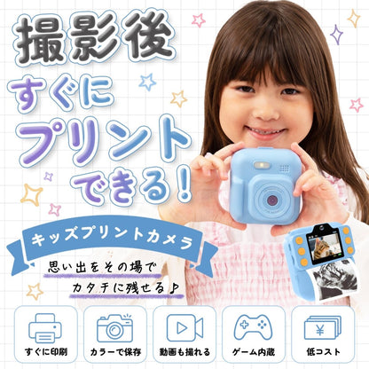 キッズプリントカメラ TCA-K9
