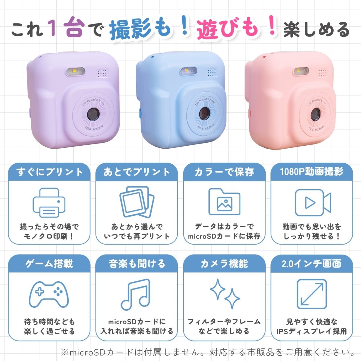 キッズプリントカメラ ピンク TCA-K9