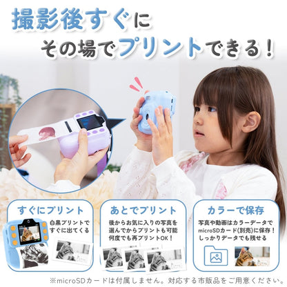 キッズプリントカメラ TCA-K9