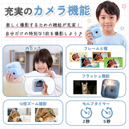 キッズプリントカメラ TCA-K9