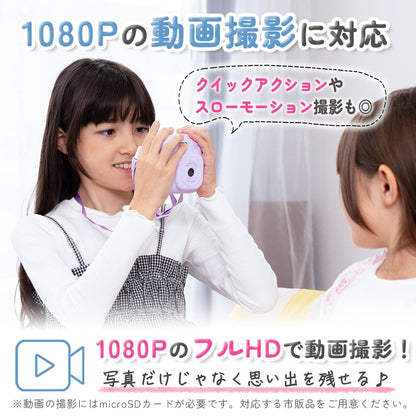 キッズプリントカメラ ピンク シール感熱紙4色各1個 4本入り ギフト対応（ピンク） TCA-K9