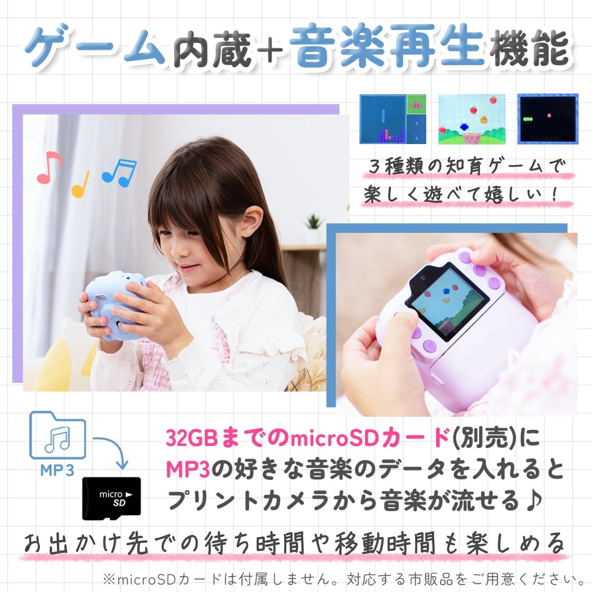 キッズプリントカメラ TCA-K9