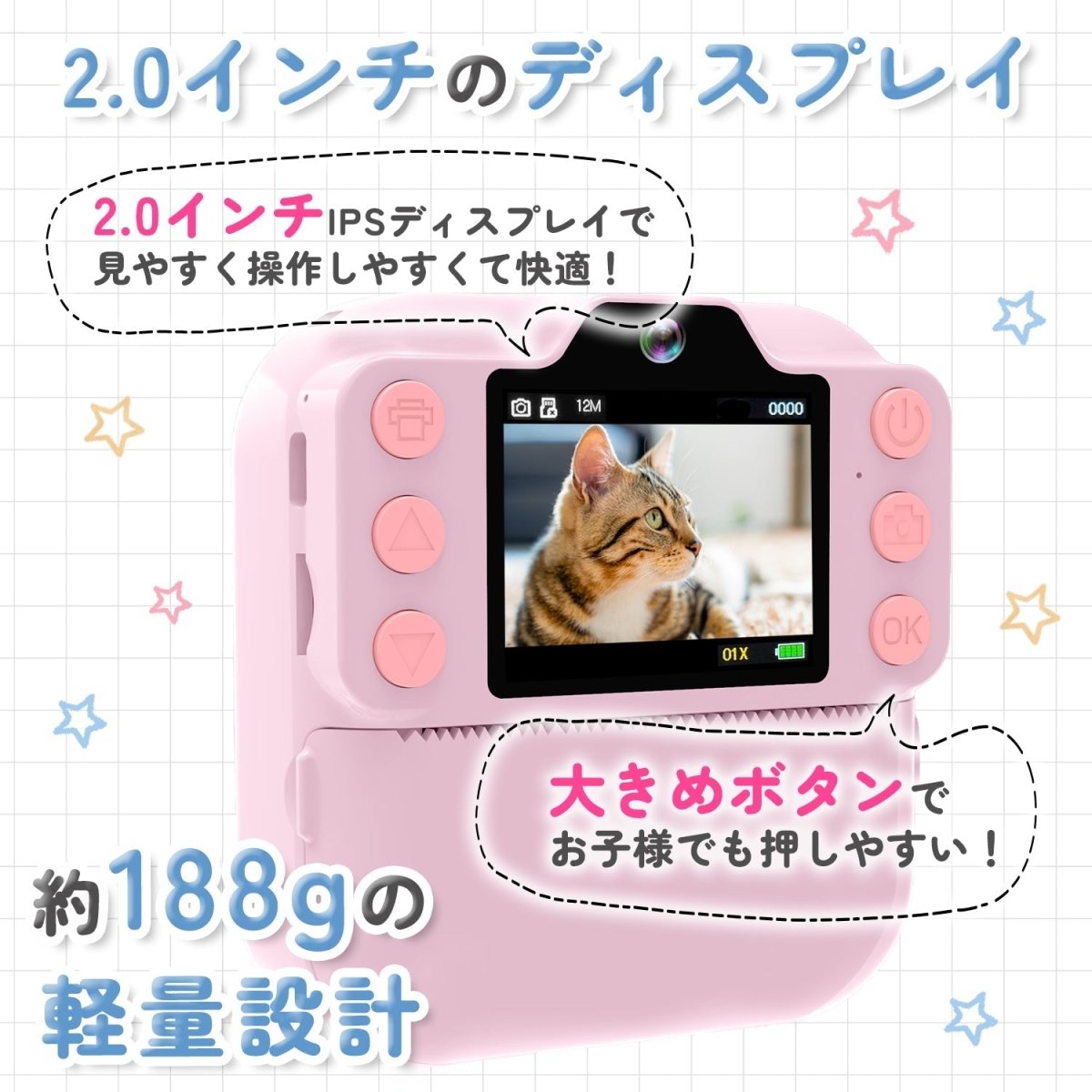 キッズプリントカメラ パープル TCA-K9