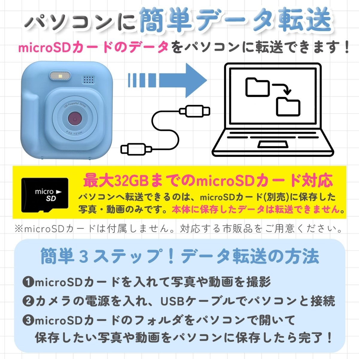 キッズプリントカメラ ピンク シール感熱紙4色各1個 4本入り ギフト対応（ブルー） TCA-K9