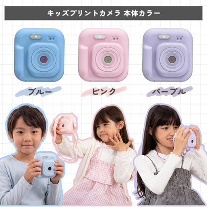 キッズプリントカメラ TCA-K9