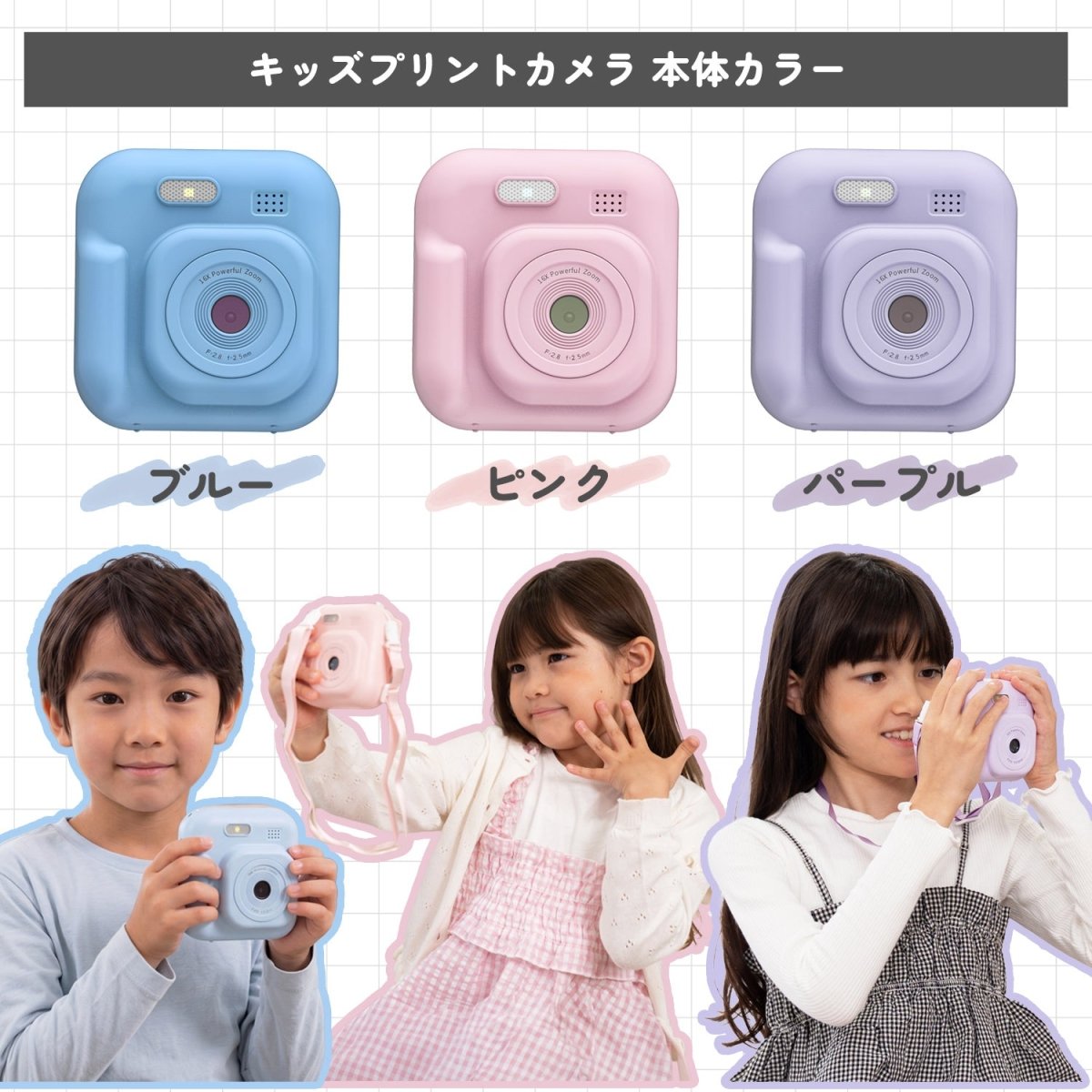 キッズプリントカメラ ブルー ギフト対応（レッド） TCA-K9