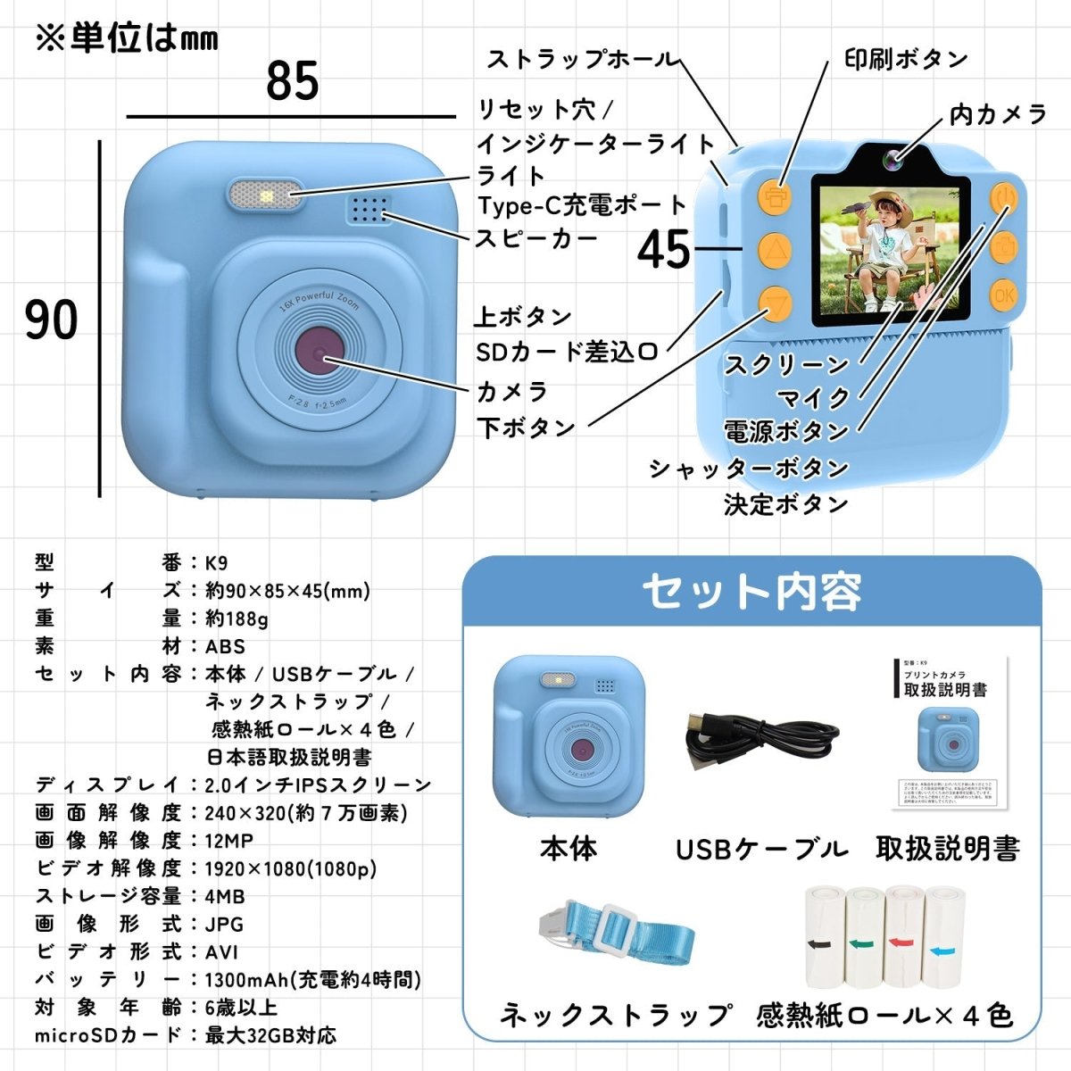キッズプリントカメラ ピンク TCA-K9