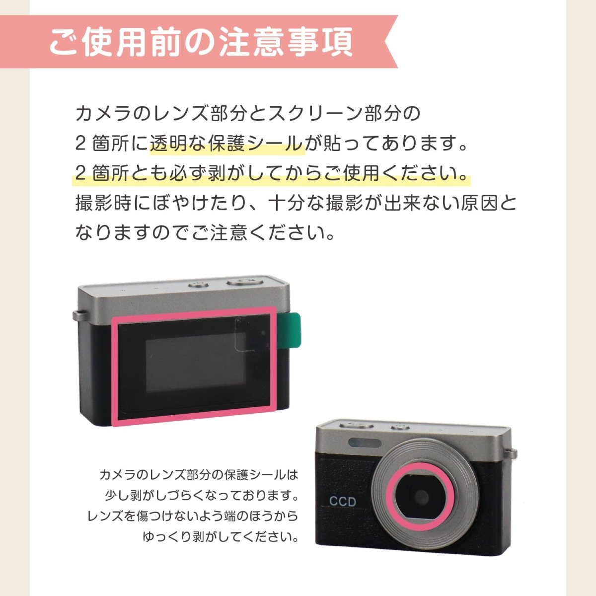 ミニカメラ　TCA - MINI