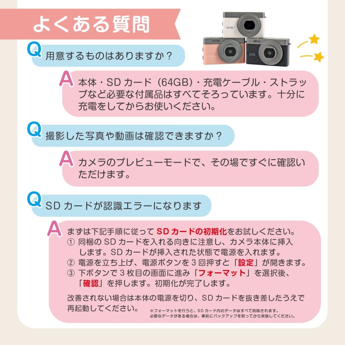 ミニカメラ　TCA - MINI