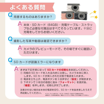 ミニカメラ　TCA - MINI