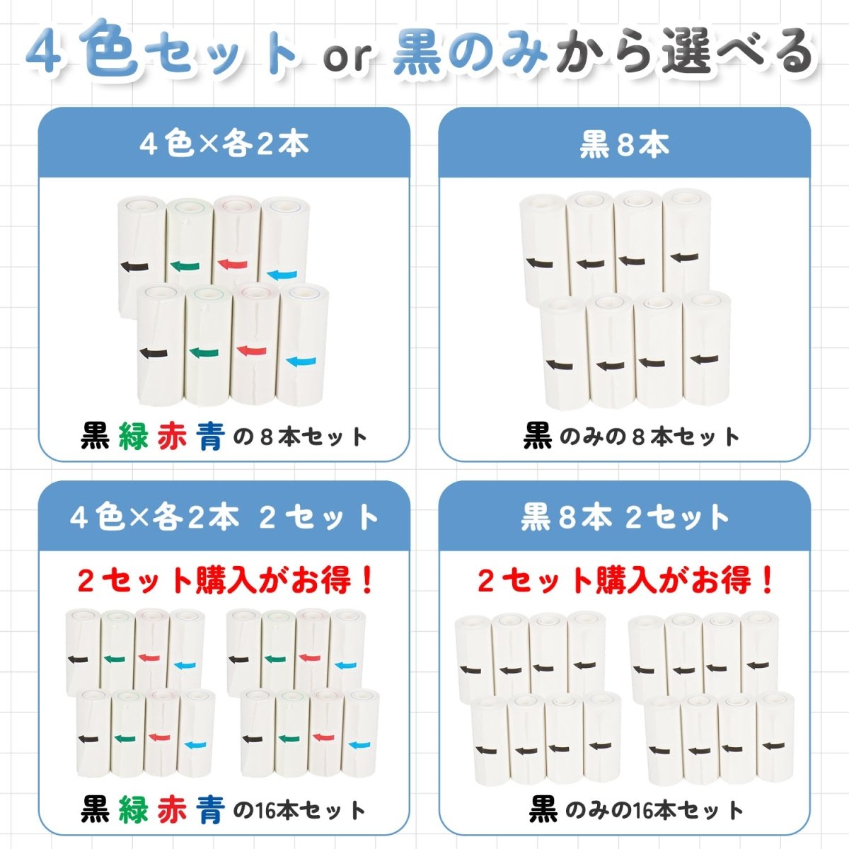 プリントカメラ用 感熱紙 TCA-R-NOR