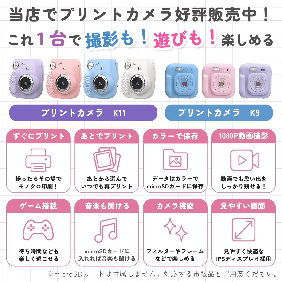 プリントカメラ用 感熱紙 TCA-R-NOR