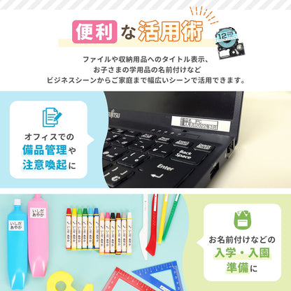 テプラPRO用互換テープカートリッジ レモンイエロー×グレー文字 12mm