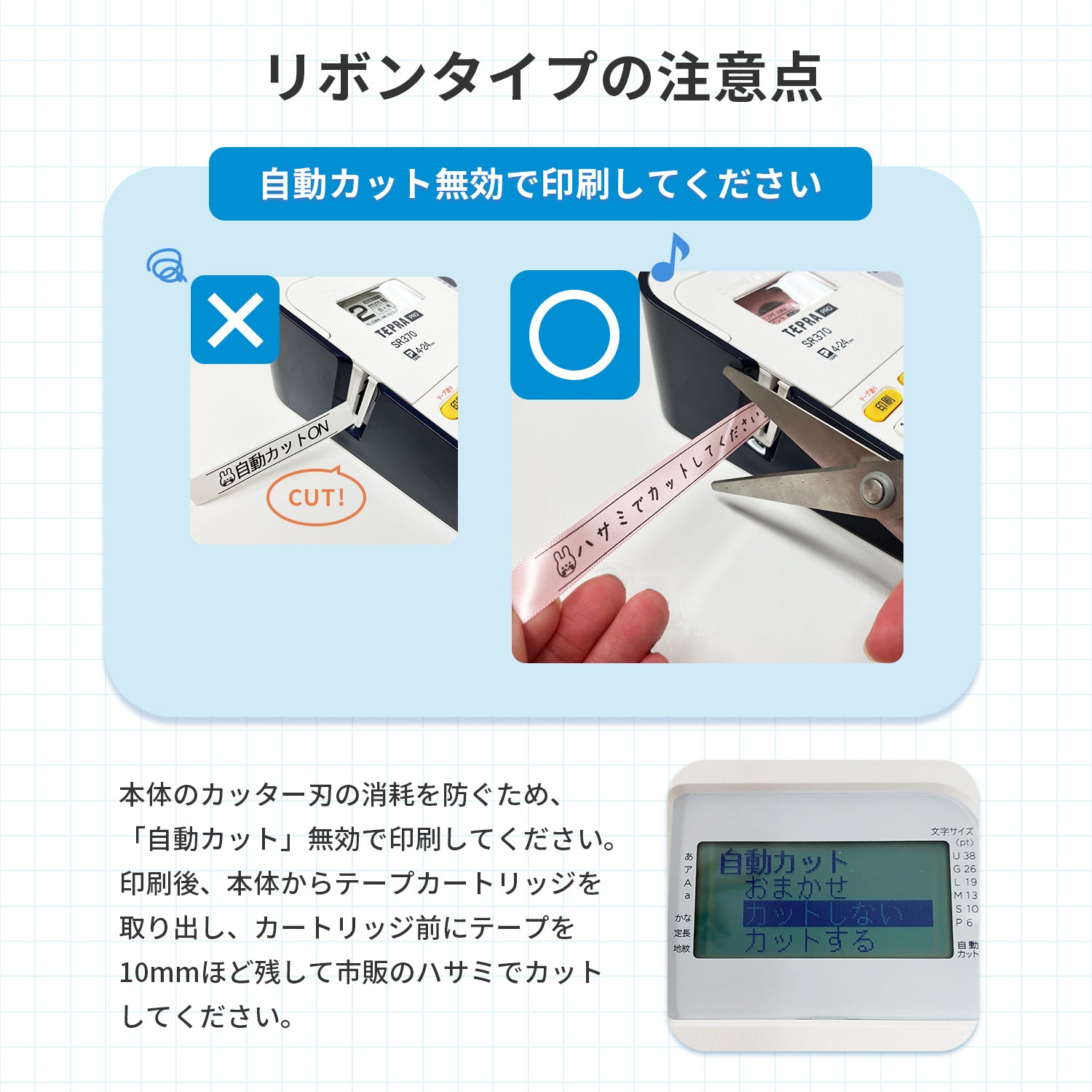 テプラPRO用互換テープカートリッジ フューシャピンク×黒文字 りぼん