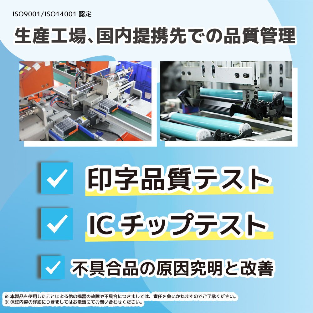ブラザー用 TN-28J 互換トナー ブラック 倍トナー