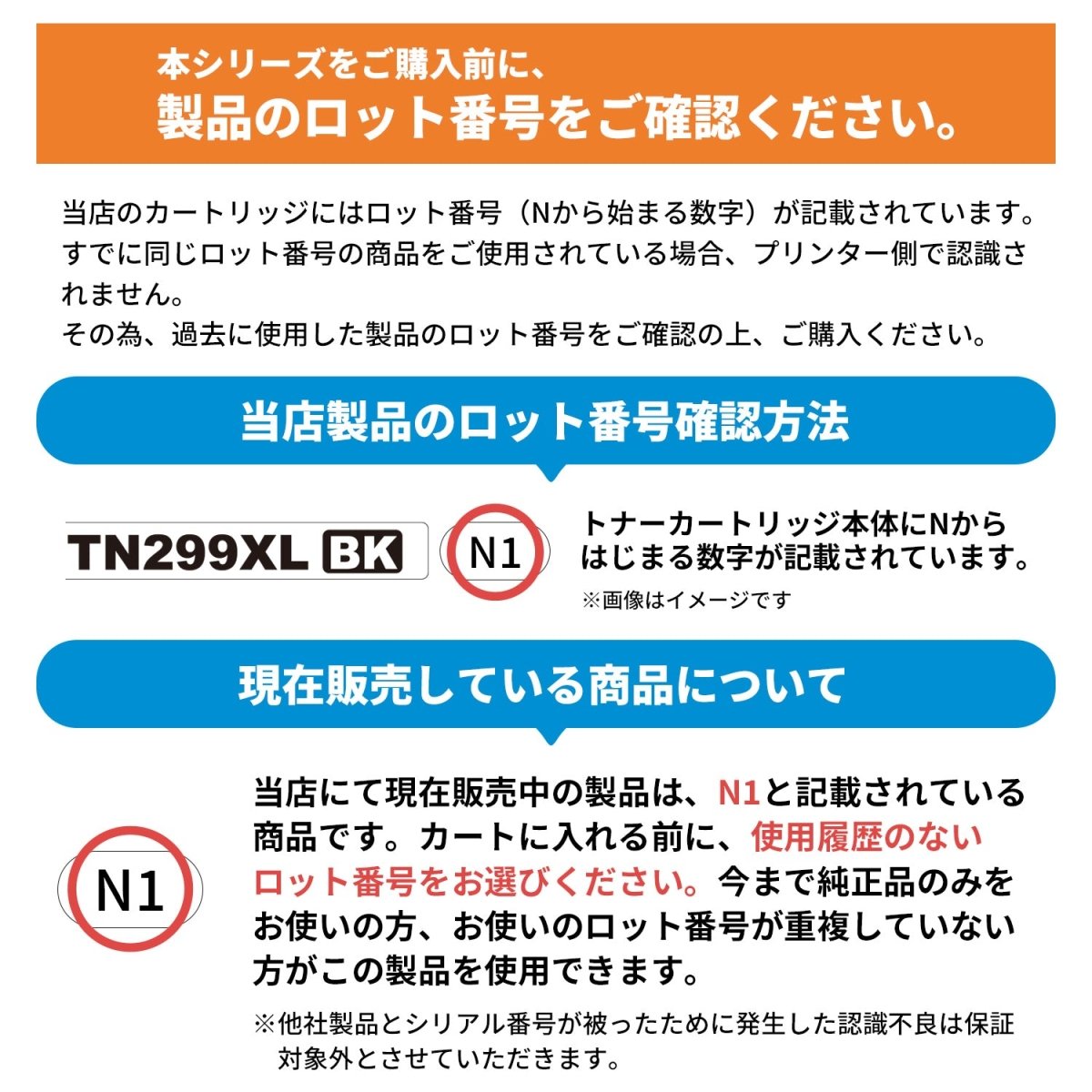 ブラザー用 TN299XLC 互換トナー シアン 大容量 シリアルあり