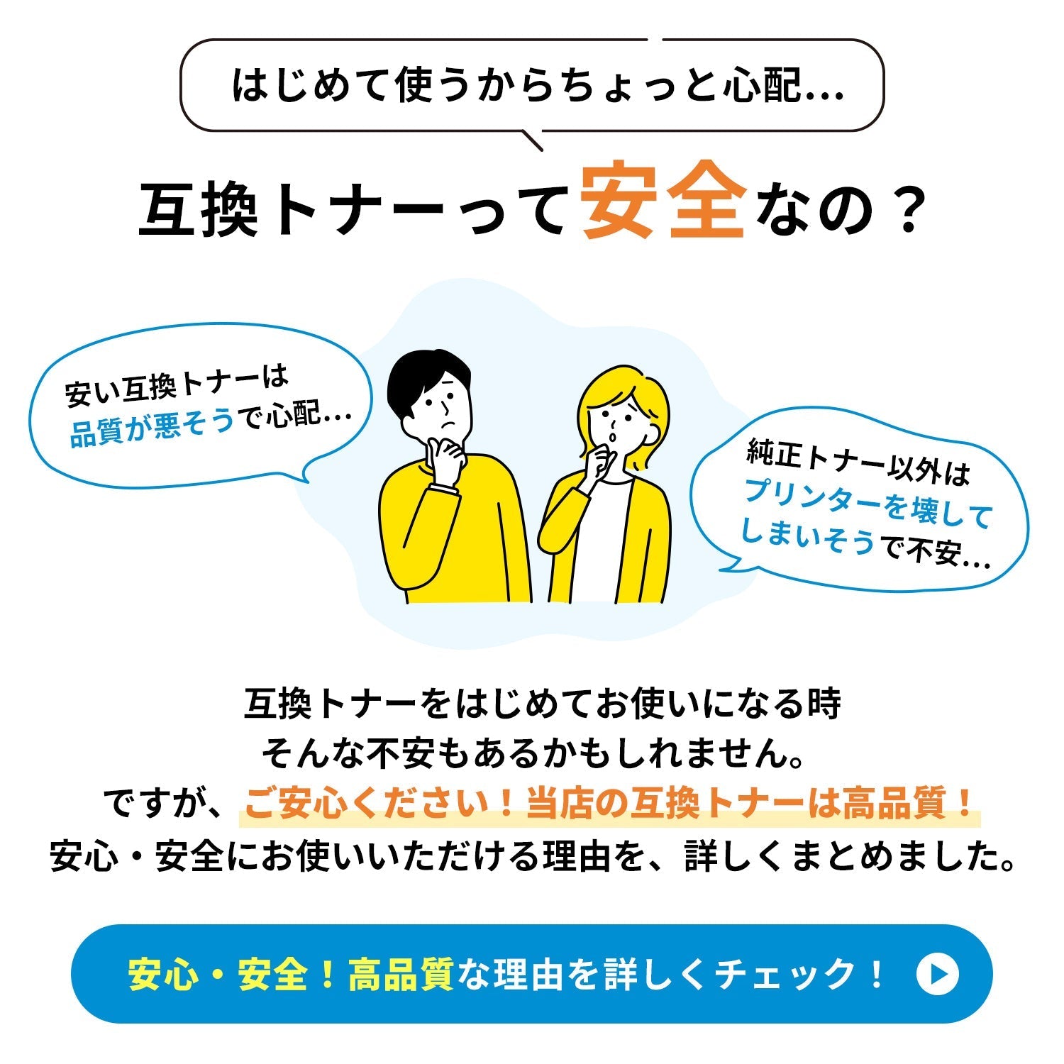 ＜予約＞ブラザー用 TN299XLM 互換トナー マゼンタ 大容量