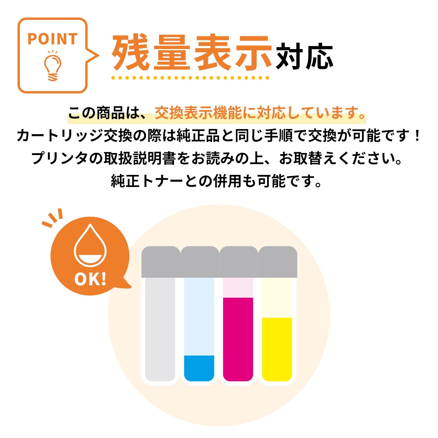 エプソン用 LPC4T8 互換トナー 4本選べるセット - インクのチップス本店