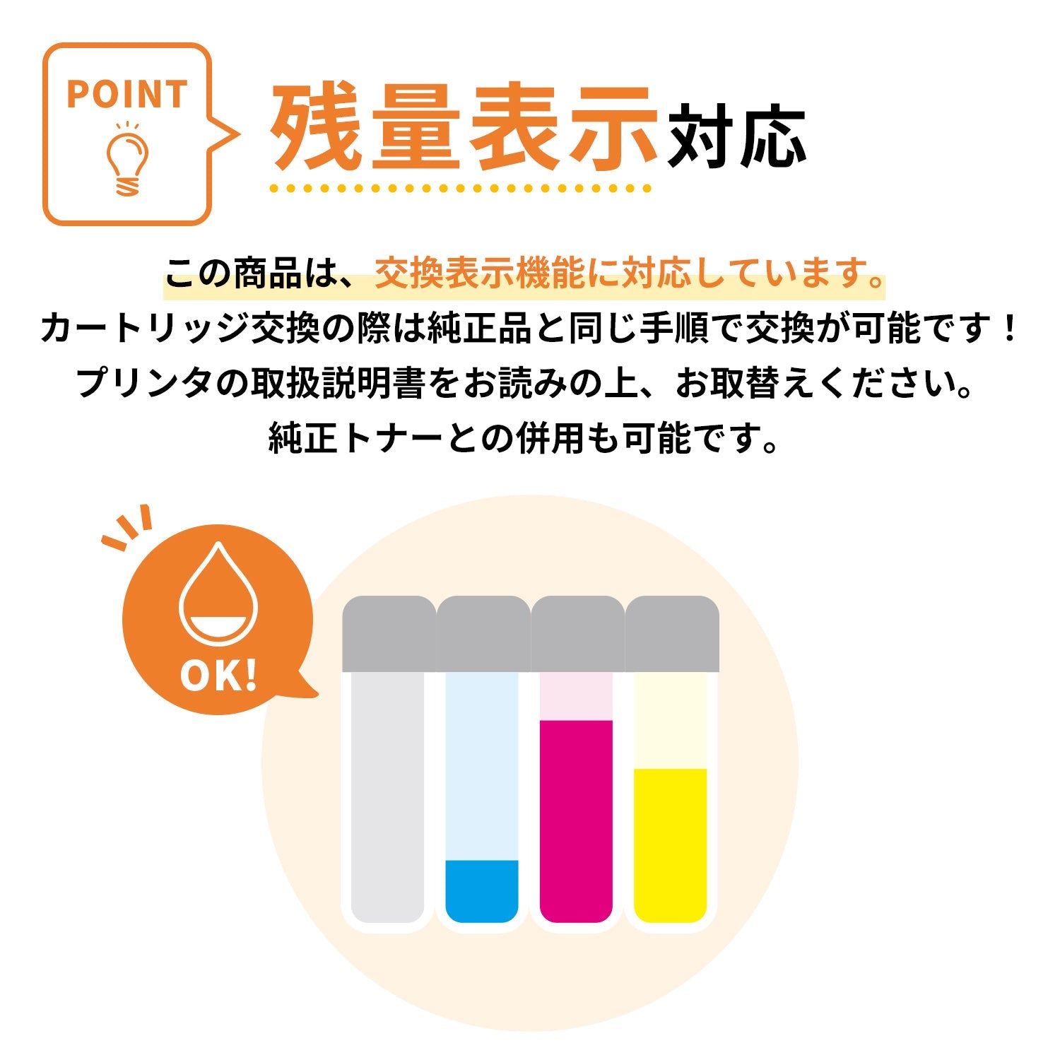 富士フイルム用 CT201398-401 互換トナー 4色セット