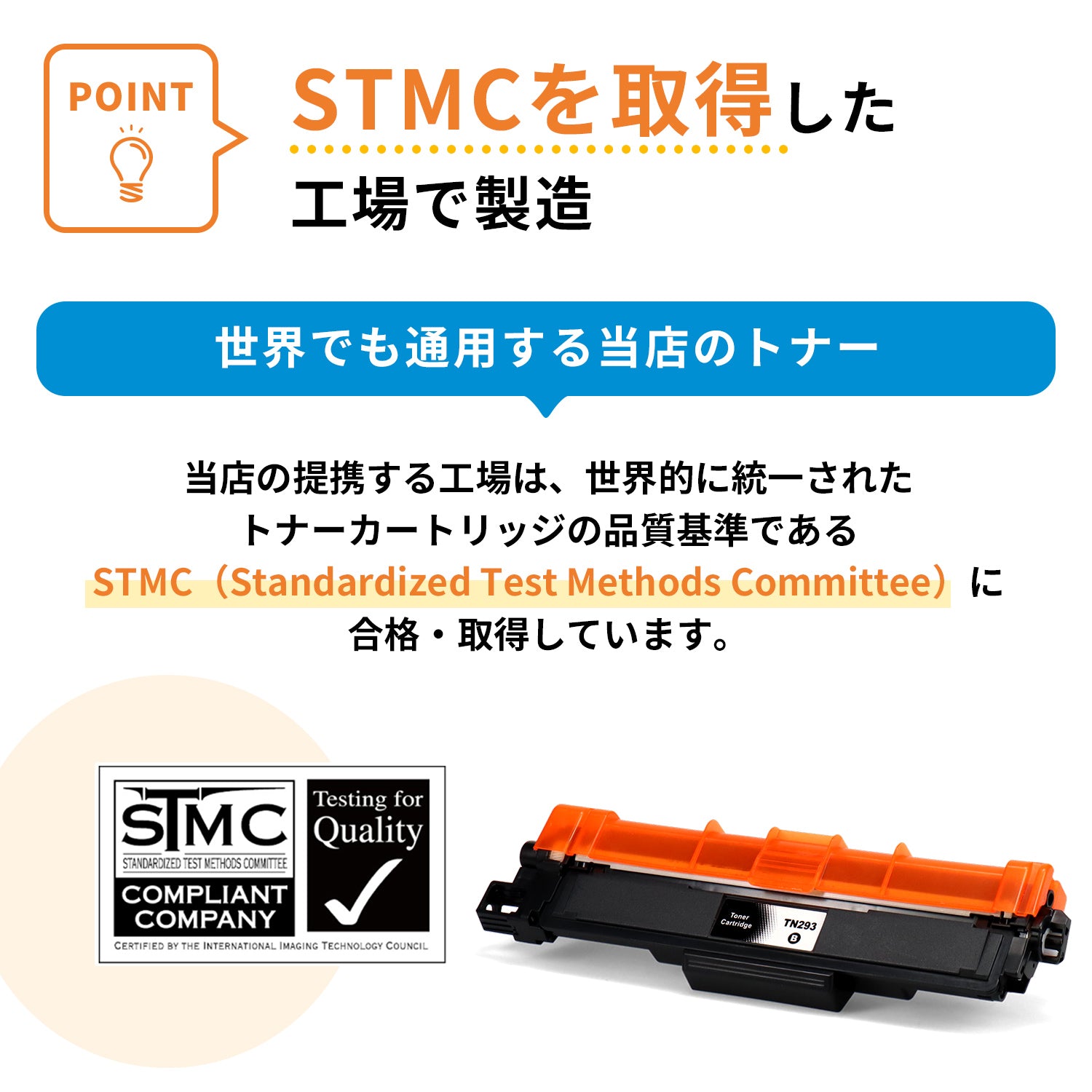 ブラザー用 TN-48J 互換トナー ブラック