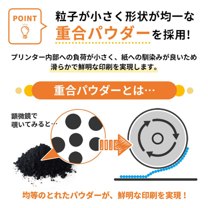 NEC用 PR-L5600C 互換トナー 4色セット 大容量