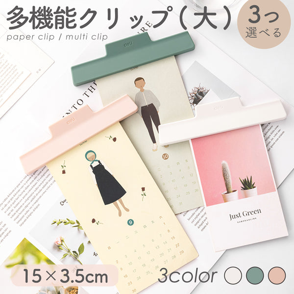 お楽しみ3点セットです。ビータ以外に二個付いてきます Amazon | おままごと用キッチン家電3点セット（コーヒーメーカー
