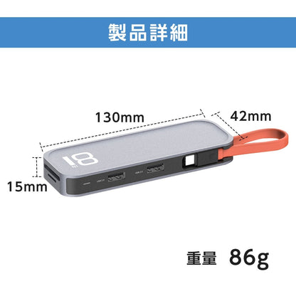 USBハブ 8in1 Type - C HDMI USB - A3.0 SDカード TFカード（microSDカード）対応