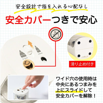 電動鉛筆削り 乾電池対応