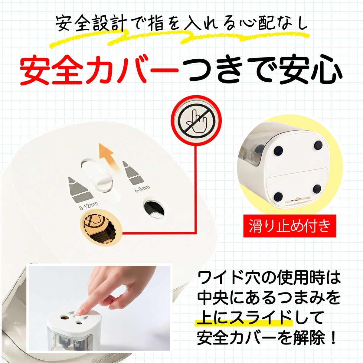 電動鉛筆削り 乾電池対応 ブラック TW - 8319
