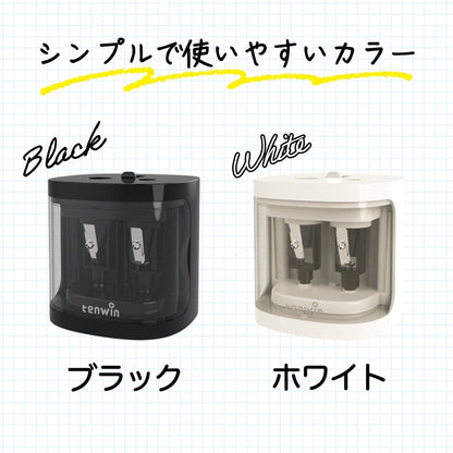 電動鉛筆削り 乾電池対応