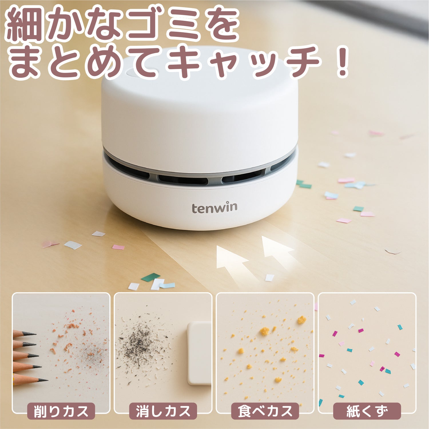 卓上クリーナー 乾電池 – インクのチップス本店