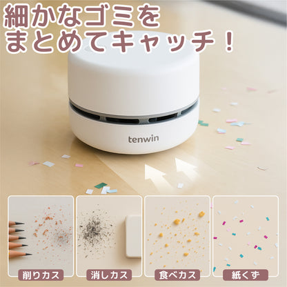 卓上クリーナー　乾電池